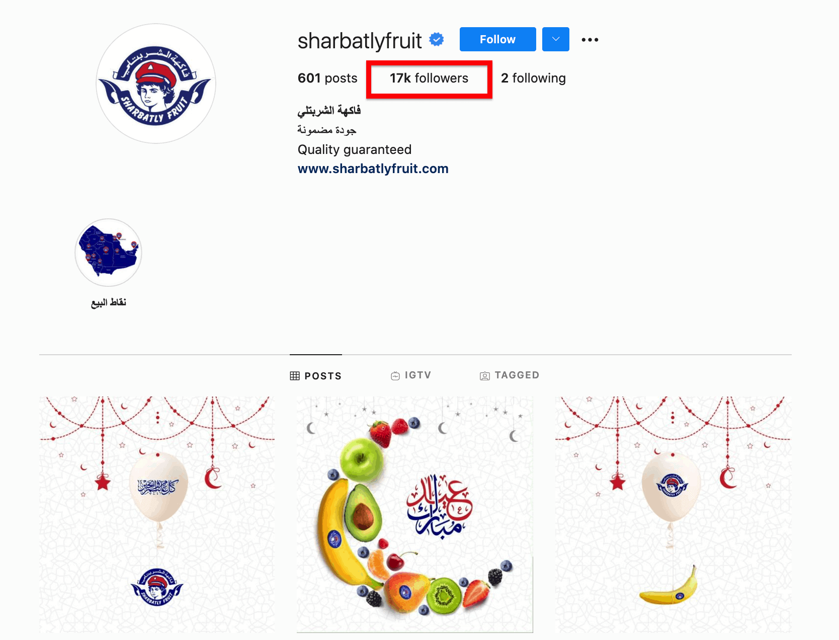 Sharbatly fruit Instagram profile with 17k followers highlighted
